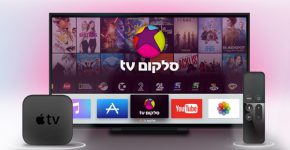 Apple TV בישראל - דרך סלקום. צילום: יח"צ