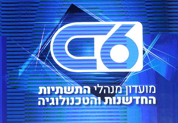 לוגו מועדון C6 מבית אנשים ומחשבים