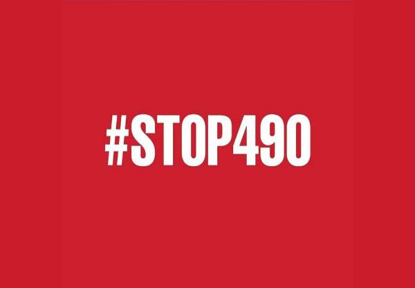 קמפיין המחאה STOP490