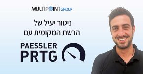דנאל קנפו, מהנדס סייבר ואבטחת נתונים בקבוצת מולטיפוינט, שמייצגת את Paessler AG בישראל.